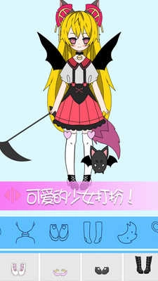 托卡世界少女屋官方正版图2