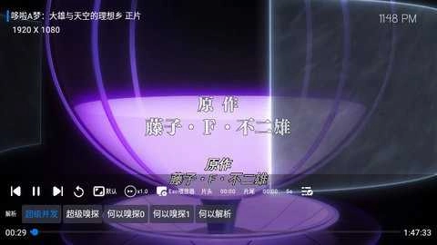 紫苹果无广告版图2