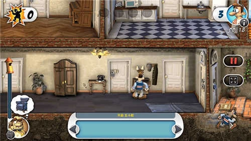 整蛊专家手游版图2