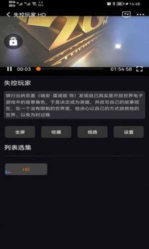 土河马追剧最新免费版图2