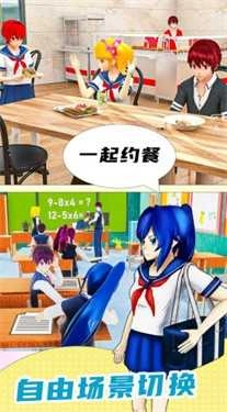 我的高中女友最新免费版图1