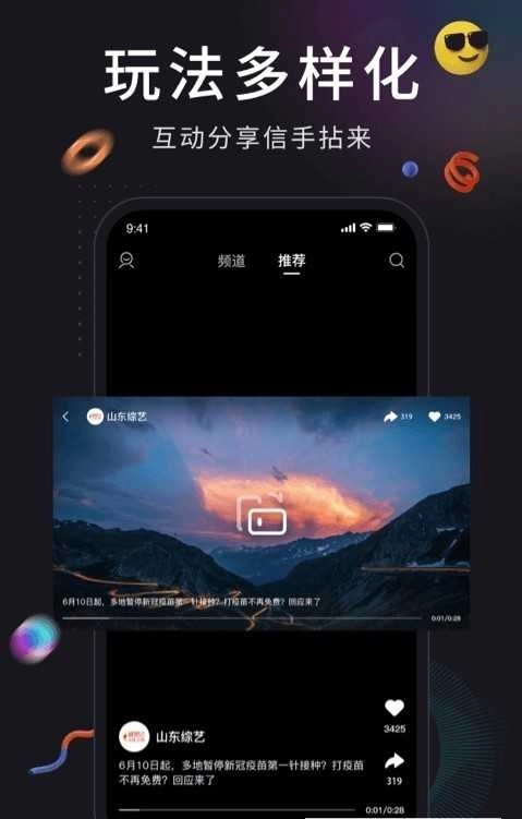 潦草视频清爽版图2