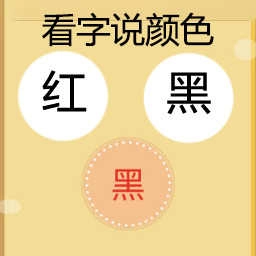 最难大挑战手机免费版