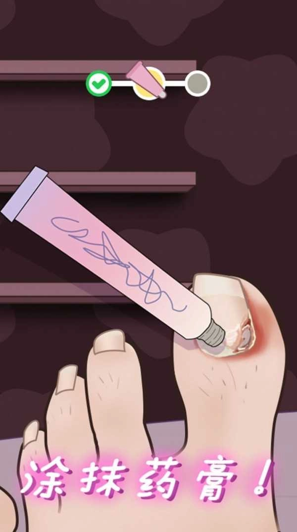 抠脚大师游戏完整版图4