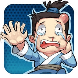 大侠请饶命无广告版