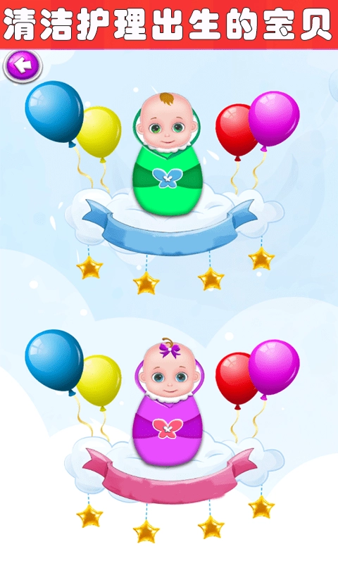 妈妈成长日记手机版图3