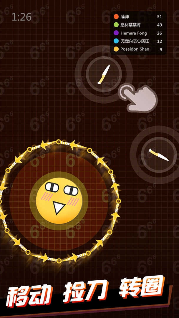 我飞刀玩得贼溜百人飞刀大战(Knife.io)手机免费版图5