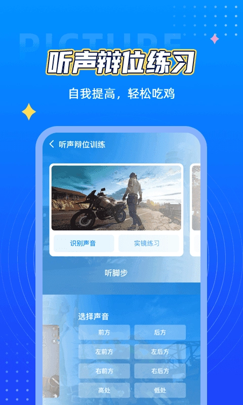 芝麻画质怪兽120帧超高清原版图3