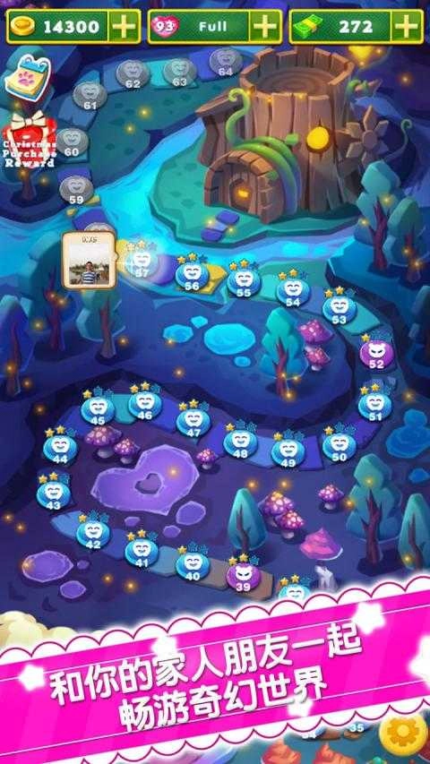 全民英雄消消乐免费版图2