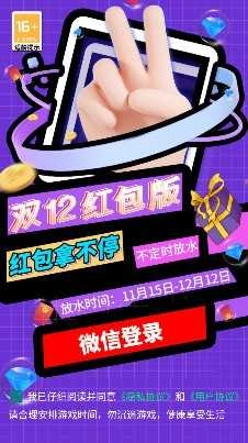 小鸡推箱子游戏纯净版图2