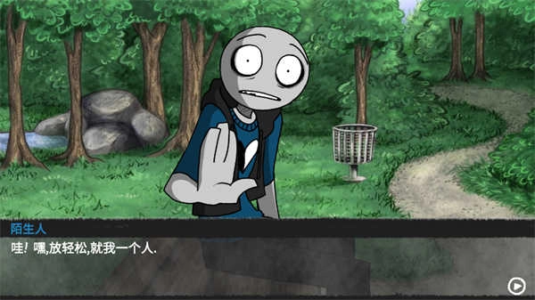 我的男友是渣男免费版图1