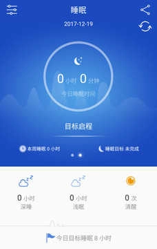 优活手环安卓版