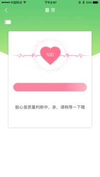 喜芽免费原版图2