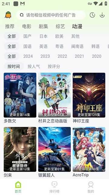 果茶视频手机最新版图3