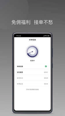 七彩芳华行直装版图2