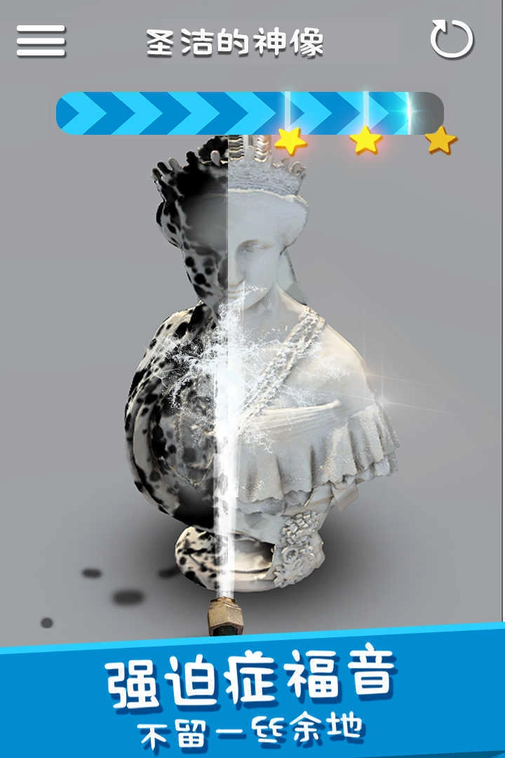 洗东西我最快原版图2