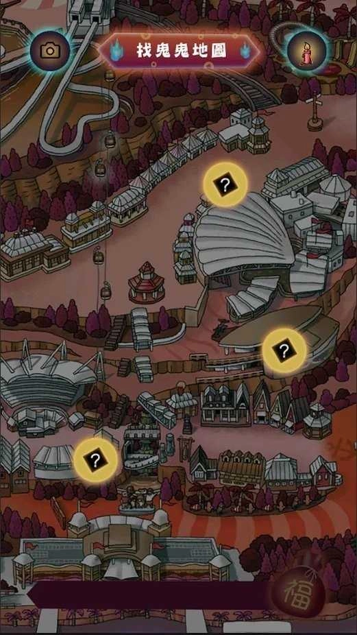 ar找鬼鬼游戏正版图3