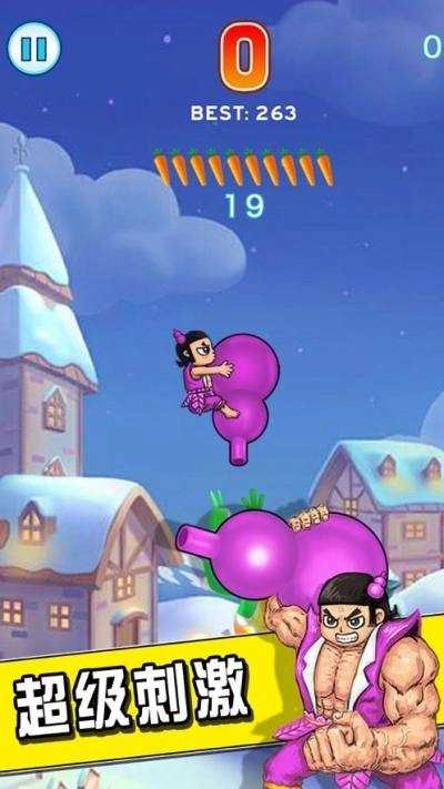 疯狂兔子人手机免费版图1