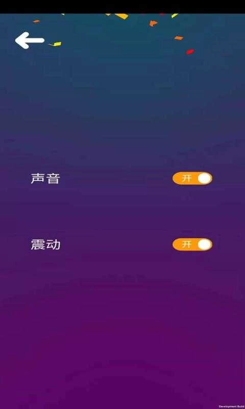 冲击百万无广告版图2