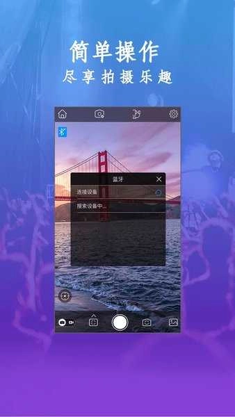 Gimbal Pro直装版图2