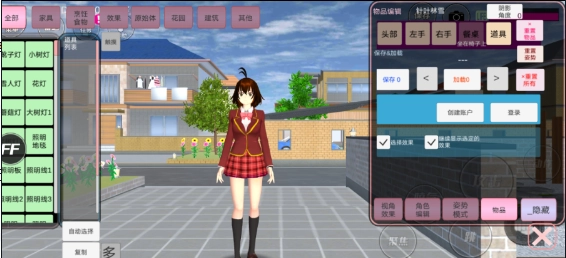 樱花盒子最新版