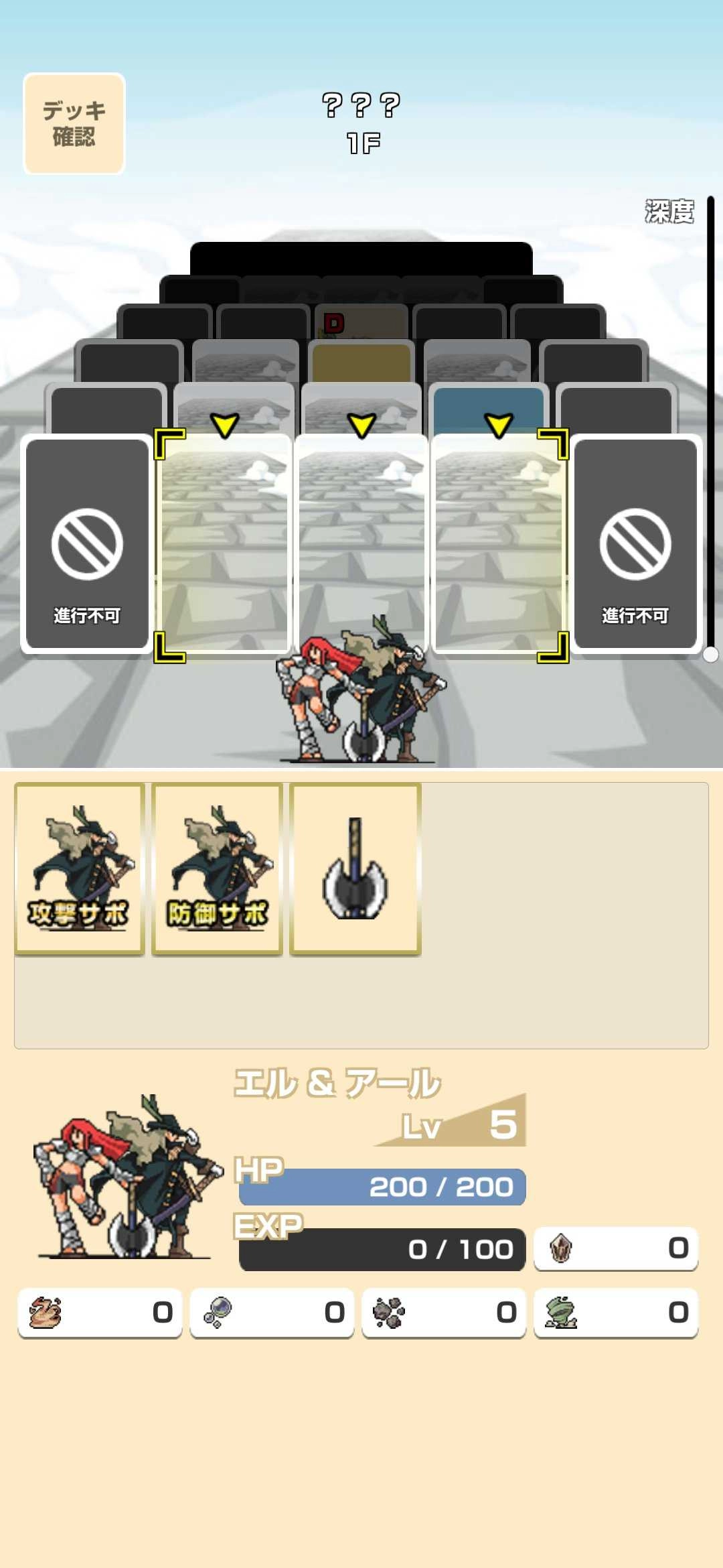 意向的秘密(イマージュ)最新免费版图1