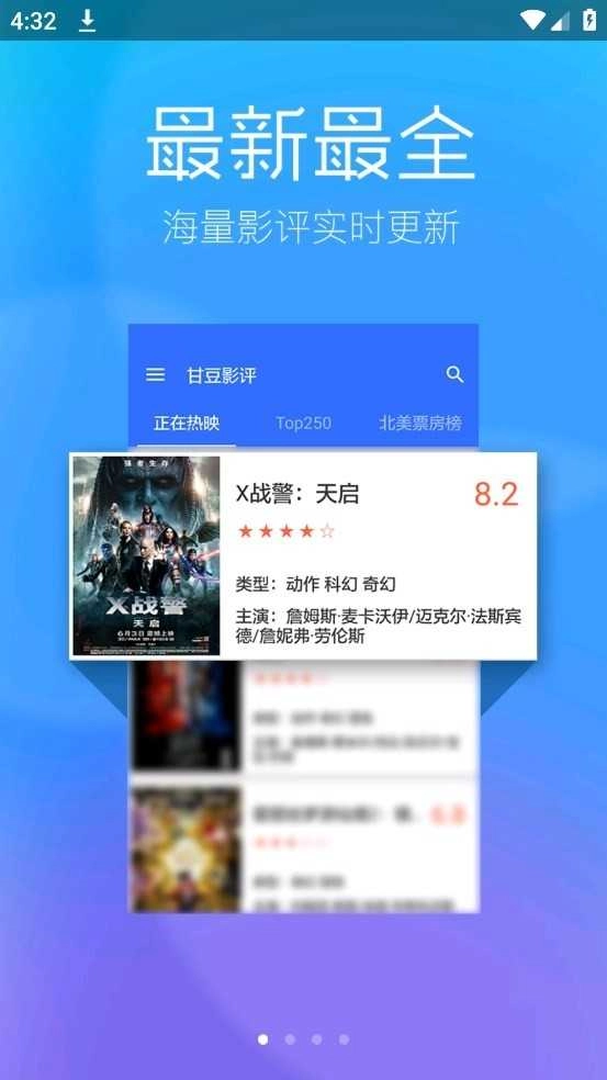 97影视免费版图2