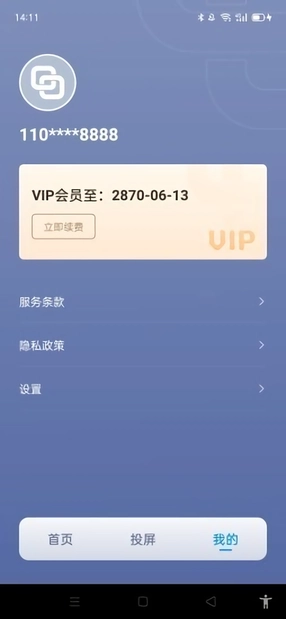 企鹅守护官方正版图2