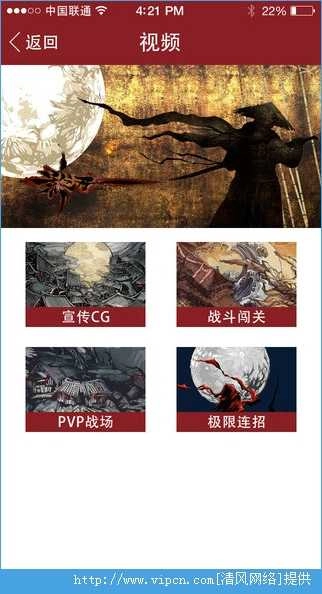影之刃助手免费原版图2