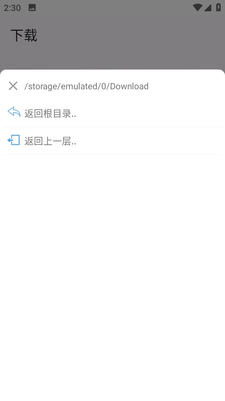 Xiu浏览器手机最新版图3