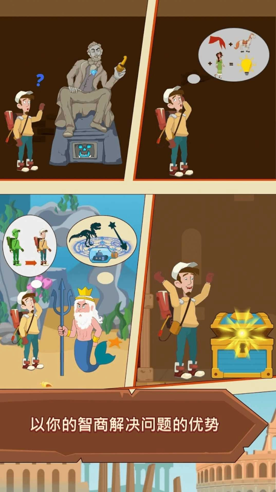 拉针解谜异世界直装版图2