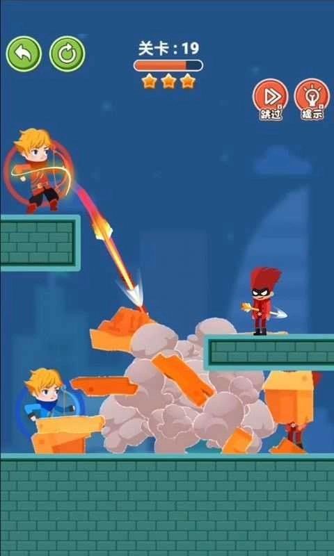 疯狂画箭免费版图1