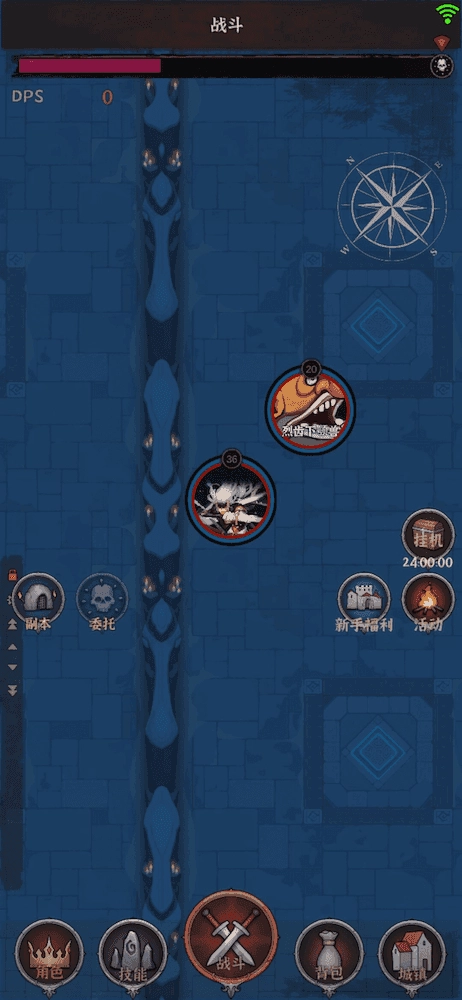 天天刷深渊安卓免费版图1