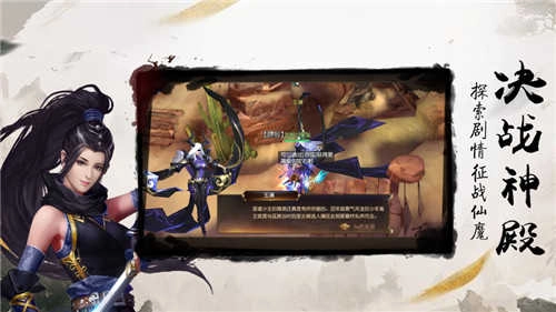 遇见尊上之忘生缘原版图3