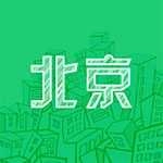 北京浮生记手机版