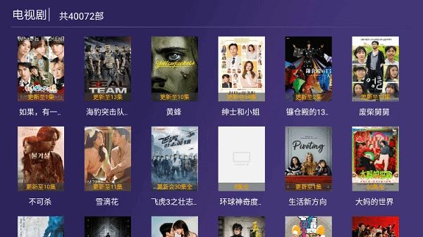 浅视界安卓直装版图2