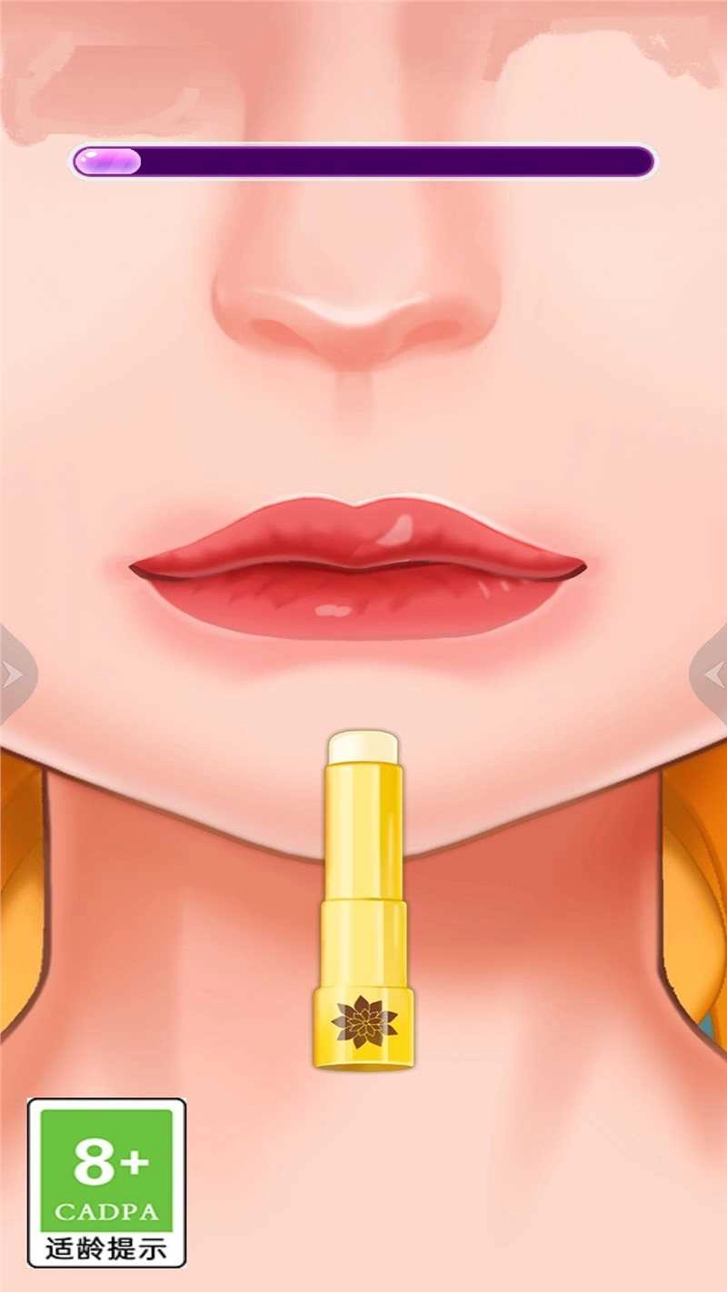 天天爱美妆安卓版图1