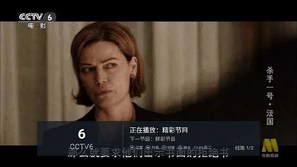 涛涛TV官方最新版图3