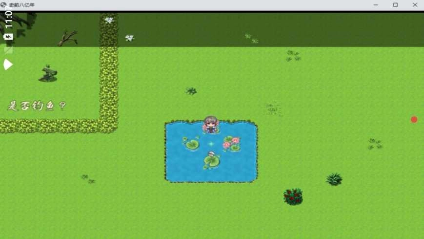 史前八亿年(史前一万年)游戏正版图1