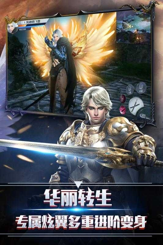 暗黑领主手机最新版图3