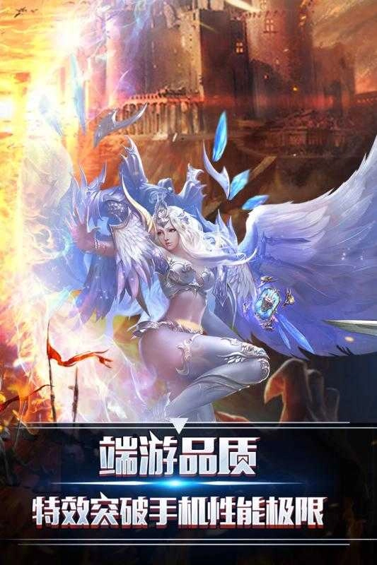 暗黑领主手机最新版图4
