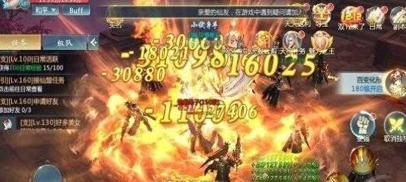 万世录直装游戏版图1