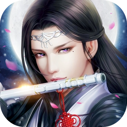 万世录直装游戏版