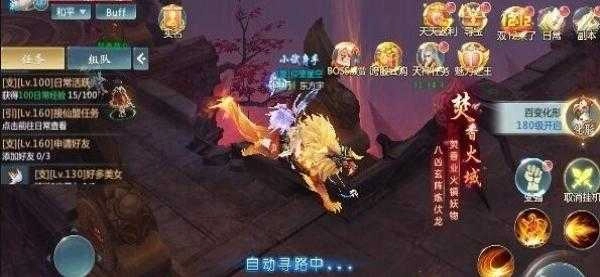 万世录直装游戏版图2