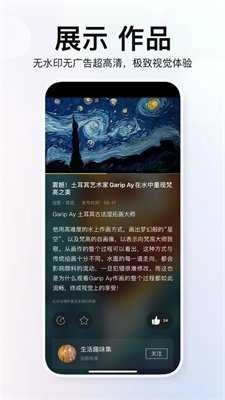 积幕手机正版图2