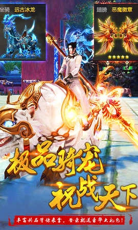 苍穹传之武道乾坤免费版图4