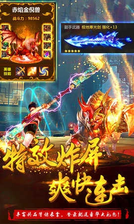 苍穹传之武道乾坤免费版图3