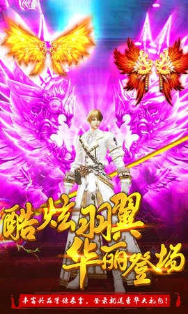 苍穹传之武道乾坤免费版图5