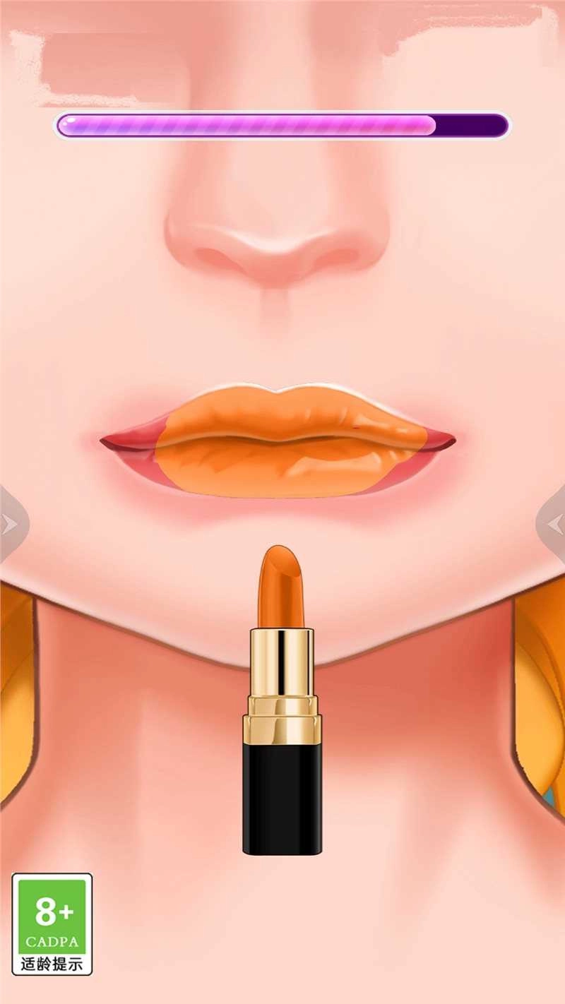 天天爱美妆安卓版图5