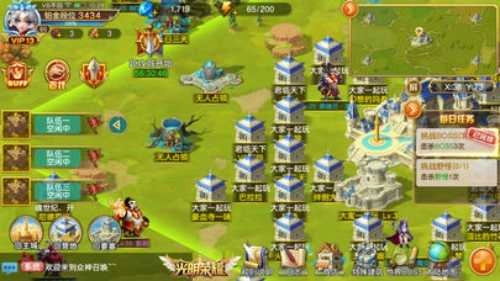 光明荣耀bt版图2